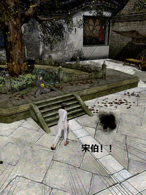 [桐山遥]借你娘子泄泄火(讨魔传) 外传1 女侠程瑶篇 01_123