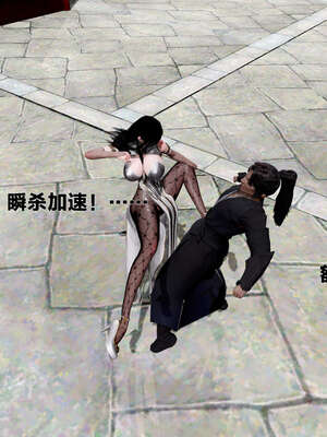 [桐山遥]借你娘子泄泄火(讨魔传) 外传1 女侠程瑶篇 01_132