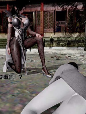 [桐山遥]借你娘子泄泄火(讨魔传) 外传1 女侠程瑶篇 01_138