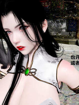 [桐山遥]借你娘子泄泄火(讨魔传) 外传1 女侠程瑶篇 01_145