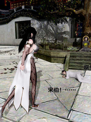 [桐山遥]借你娘子泄泄火(讨魔传) 外传1 女侠程瑶篇 01_147