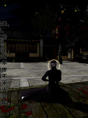 [桐山遥]借你娘子泄泄火(讨魔传) 外传1 女侠程瑶篇 01_222