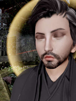 [桐山遥]借你娘子泄泄火(讨魔传) 外传1 女侠程瑶篇 01_253