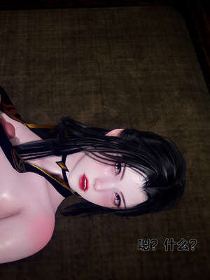 [桐山遥]借你娘子泄泄火(讨魔传) 外传1 女侠程瑶篇 01_287