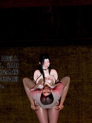 [桐山遥]借你娘子泄泄火(讨魔传) 外传1 女侠程瑶篇 01_302