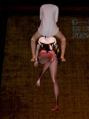 [桐山遥]借你娘子泄泄火(讨魔传) 外传1 女侠程瑶篇 01_323