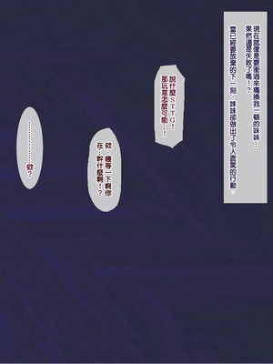 [天帝哥個人漢化][ようかい玉の輿 (CHIRO)] 少子化対策による種付け義務化法案 总集篇_00025
