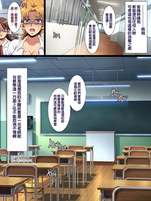 [天帝哥個人漢化][ようかい玉の輿 (CHIRO)] 少子化対策による種付け義務化法案 总集篇_00052