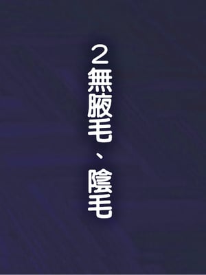 [天帝哥個人漢化][ようかい玉の輿 (CHIRO)] 少子化対策による種付け義務化法案 总集篇_00122