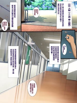 [天帝哥個人漢化][ようかい玉の輿 (CHIRO)] 少子化対策による種付け義務化法案 总集篇_00124