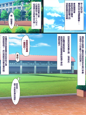 [天帝哥個人漢化][ようかい玉の輿 (CHIRO)] 少子化対策による種付け義務化法案 总集篇_00164