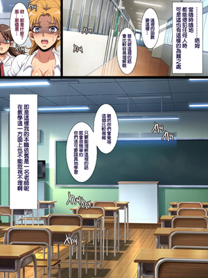 [天帝哥個人漢化][ようかい玉の輿 (CHIRO)] 少子化対策による種付け義務化法案 总集篇_00172