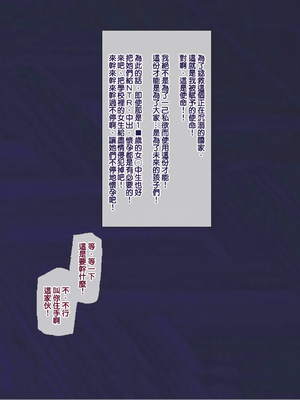 [天帝哥個人漢化][ようかい玉の輿 (CHIRO)] 少子化対策による種付け義務化法案 总集篇_00176