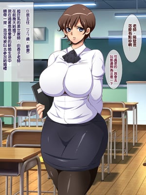 [天帝哥個人漢化][ようかい玉の輿 (CHIRO)] 少子化対策による種付け義務化法案 总集篇_00187