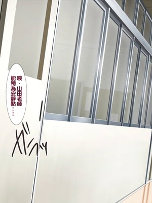 [天帝哥個人漢化][ようかい玉の輿 (CHIRO)] 少子化対策による種付け義務化法案 总集篇_00188
