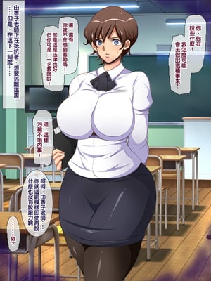 [天帝哥個人漢化][ようかい玉の輿 (CHIRO)] 少子化対策による種付け義務化法案 总集篇_00191