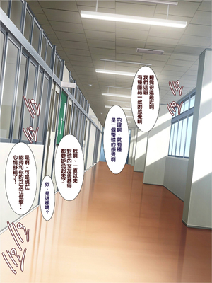 [天帝哥個人漢化][ようかい玉の輿 (CHIRO)] 少子化対策による種付け義務化法案 总集篇_00214