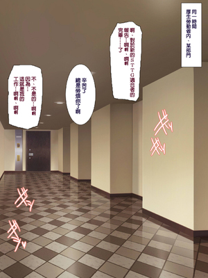 [天帝哥個人漢化][ようかい玉の輿 (CHIRO)] 少子化対策による種付け義務化法案 总集篇_00231