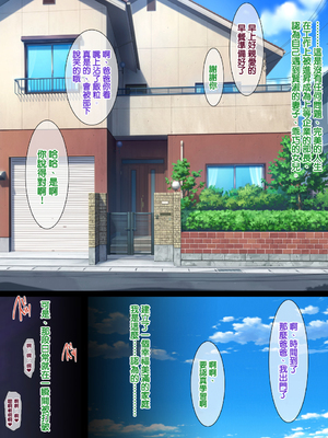 [天帝哥個人漢化][ようかい玉の輿 (CHIRO)] 少子化対策による種付け義務化法案 总集篇_00348