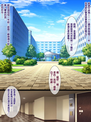 [天帝哥個人漢化][ようかい玉の輿 (CHIRO)] 少子化対策による種付け義務化法案 总集篇_00403