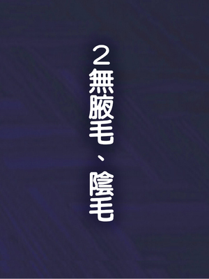 [天帝哥個人漢化][ようかい玉の輿 (CHIRO)] 少子化対策による種付け義務化法案 总集篇_00432