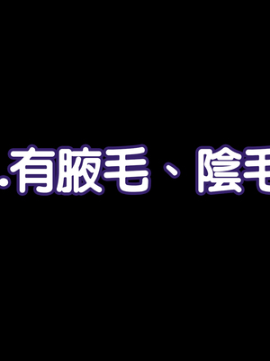 [天帝哥個人漢化][ようかい玉の輿 (CHIRO)] 少子化対策による種付け義務化法案 总集篇_00622