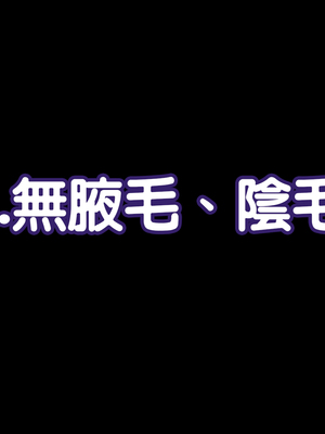 [天帝哥個人漢化][ようかい玉の輿 (CHIRO)] 少子化対策による種付け義務化法案 总集篇_00969