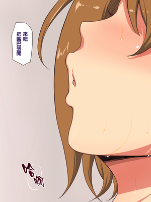 [天帝哥個人漢化][ようかい玉の輿 (CHIRO)] 少子化対策による種付け義務化法案 总集篇_01832(1)
