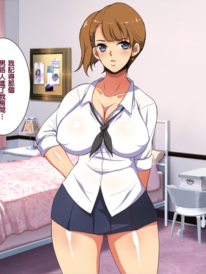 [天帝哥個人漢化][ようかい玉の輿 (CHIRO)] 少子化対策による種付け義務化法案 总集篇_01860(1)