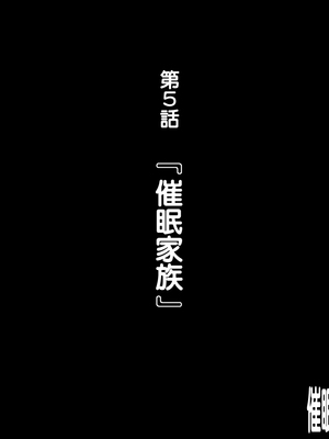 [天帝哥個人漢化][ようかい玉の輿 (CHIRO)] 少子化対策による種付け義務化法案 总集篇_02076