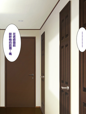 [天帝哥個人漢化][ようかい玉の輿 (CHIRO)] 少子化対策による種付け義務化法案 总集篇_02210