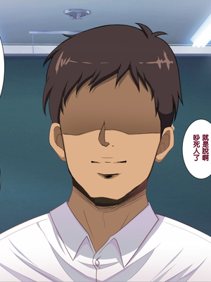 [天帝哥個人漢化][ようかい玉の輿 (CHIRO)] 少子化対策による種付け義務化法案 总集篇_02372