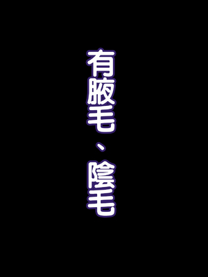 [天帝哥個人漢化][ようかい玉の輿 (CHIRO)] 少子化対策による種付け義務化法案 总集篇_02493