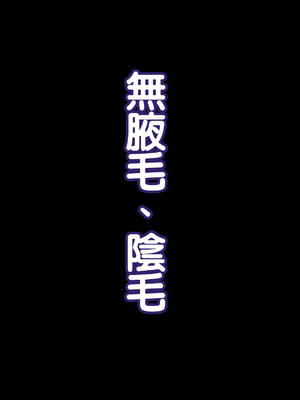 [天帝哥個人漢化][ようかい玉の輿 (CHIRO)] 少子化対策による種付け義務化法案 总集篇_02668