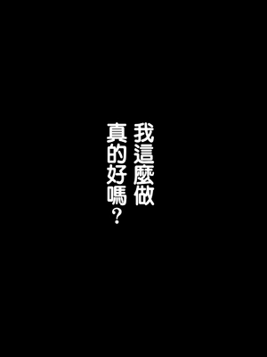 [天帝哥個人漢化][ようかい玉の輿 (CHIRO)] 少子化対策による種付け義務化法案 总集篇_02683
