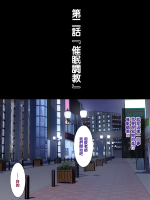 [天帝哥個人漢化][ようかい玉の輿 (CHIRO)] 少子化対策による種付け義務化法案 总集篇_02706