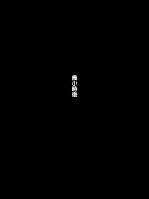 [天帝哥個人漢化][ようかい玉の輿 (CHIRO)] 少子化対策による種付け義務化法案 总集篇_03169