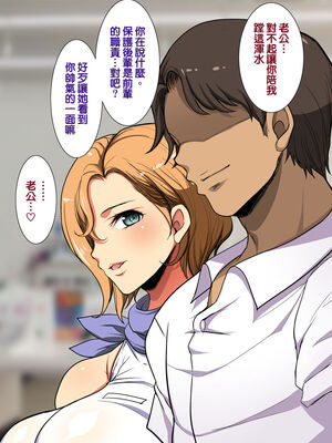 [天帝哥個人漢化][ようかい玉の輿 (CHIRO)] 少子化対策による種付け義務化法案 总集篇_03308