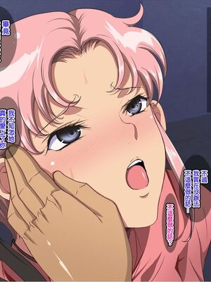 [天帝哥個人漢化][ようかい玉の輿 (CHIRO)] 少子化対策による種付け義務化法案 总集篇_03742