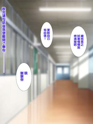 [天帝哥個人漢化][ようかい玉の輿 (CHIRO)] 少子化対策による種付け義務化法案 总集篇_03871