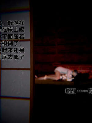 [桐山遥]借你娘子泄泄火(讨魔传) 外传1 女侠程瑶篇 02_005
