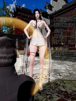 [桐山遥]借你娘子泄泄火(讨魔传) 外传1 女侠程瑶篇 02_073
