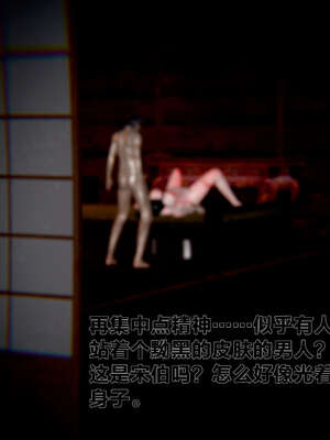 [桐山遥]借你娘子泄泄火(讨魔传) 外传1 女侠程瑶篇 02_089