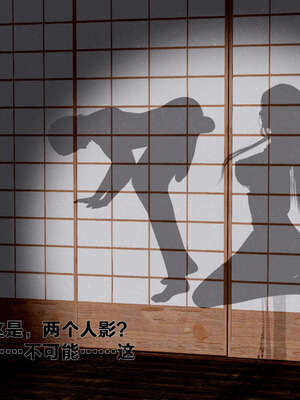 [桐山遥]借你娘子泄泄火(讨魔传) 外传1 女侠程瑶篇 02_121