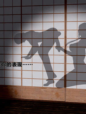 [桐山遥]借你娘子泄泄火(讨魔传) 外传1 女侠程瑶篇 02_126