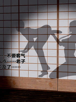 [桐山遥]借你娘子泄泄火(讨魔传) 外传1 女侠程瑶篇 02_128