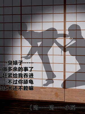 [桐山遥]借你娘子泄泄火(讨魔传) 外传1 女侠程瑶篇 02_130