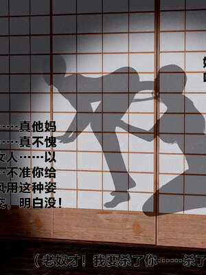 [桐山遥]借你娘子泄泄火(讨魔传) 外传1 女侠程瑶篇 02_132