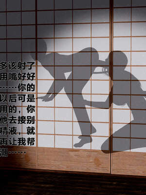 [桐山遥]借你娘子泄泄火(讨魔传) 外传1 女侠程瑶篇 02_133