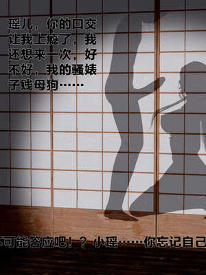 [桐山遥]借你娘子泄泄火(讨魔传) 外传1 女侠程瑶篇 02_136